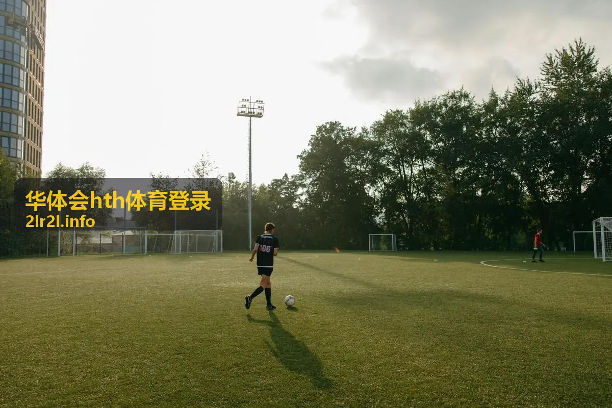 华体会hth体育登录会员权益封面